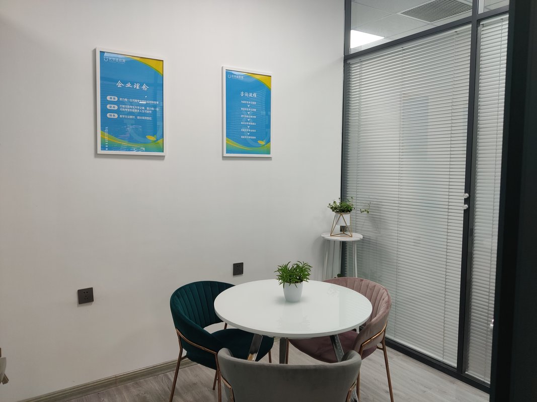 河南優(yōu)學途教育信息咨詢 助力教育選擇，賦能學子未來